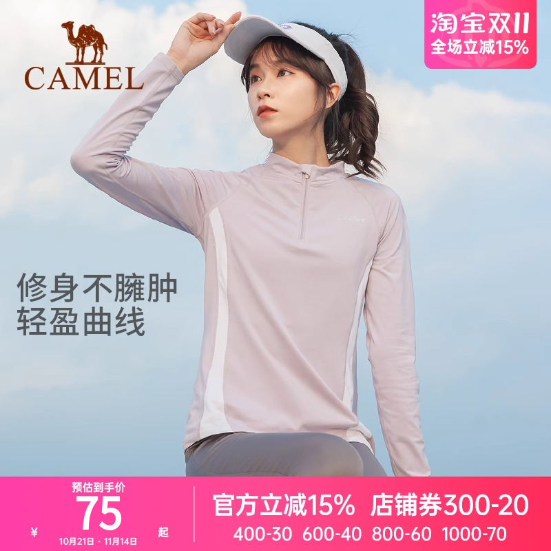 骆驼运动长袖速干t恤女2025夏季薄款弹力短袖健身跑步瑜伽上衣男