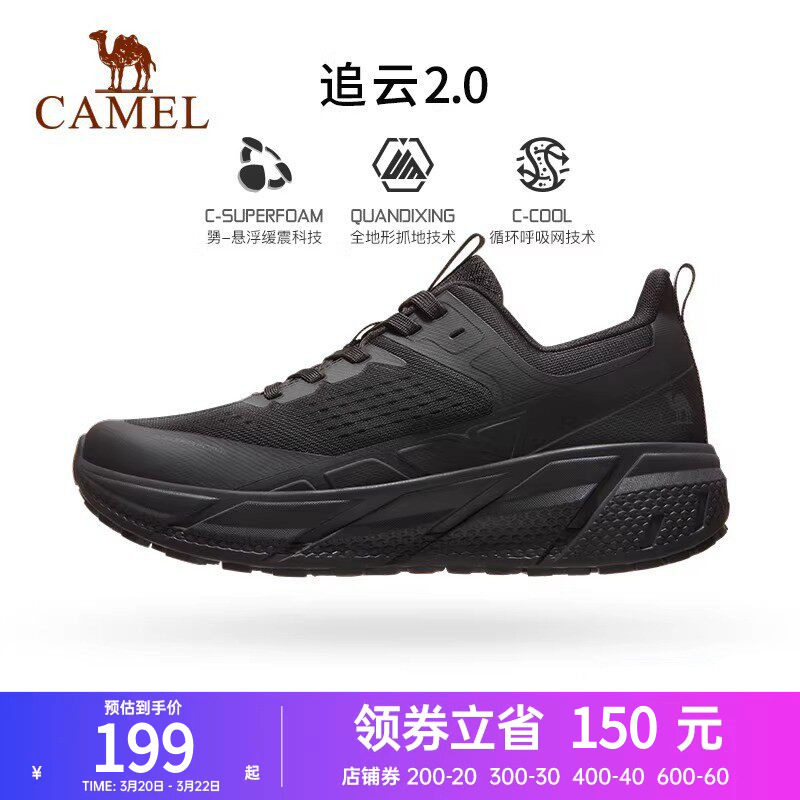 骆驼追云运动鞋女夏季网面透气休闲鞋黑色厚底耐磨软底跑步鞋女