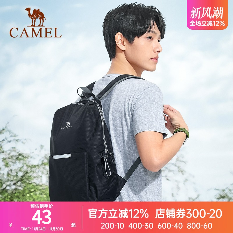 登山包旅行Camel/骆驼16L