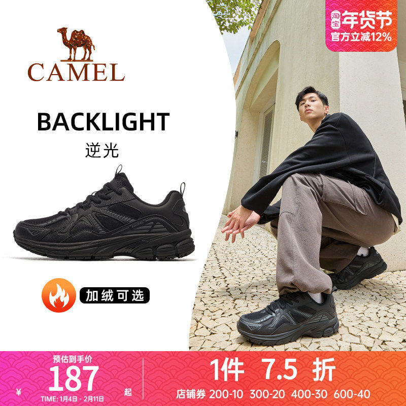 骆驼逆光运动鞋男士2025新款秋冬男鞋透气休闲鞋子防滑慢跑鞋男款