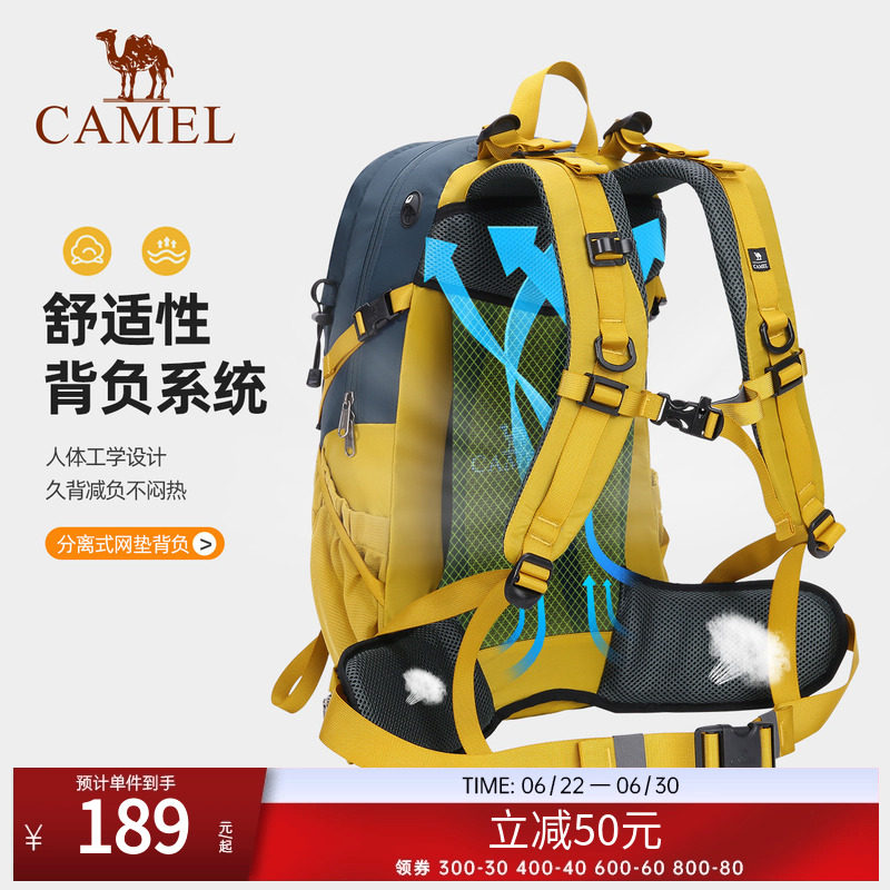 超轻超轻背负系统专业双肩包骆驼