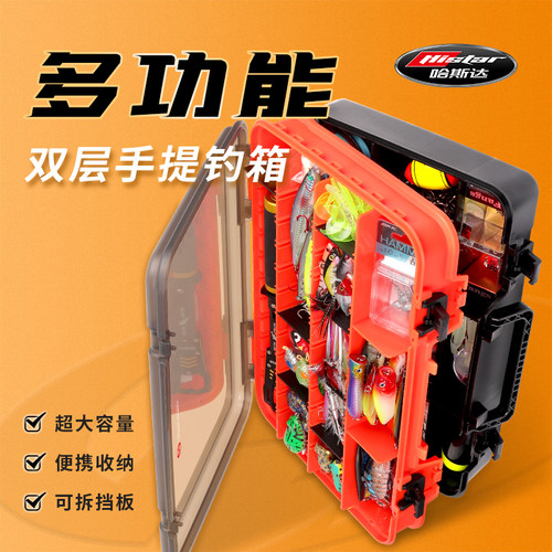 哈斯达路亚饵盒箱手提便携多功能