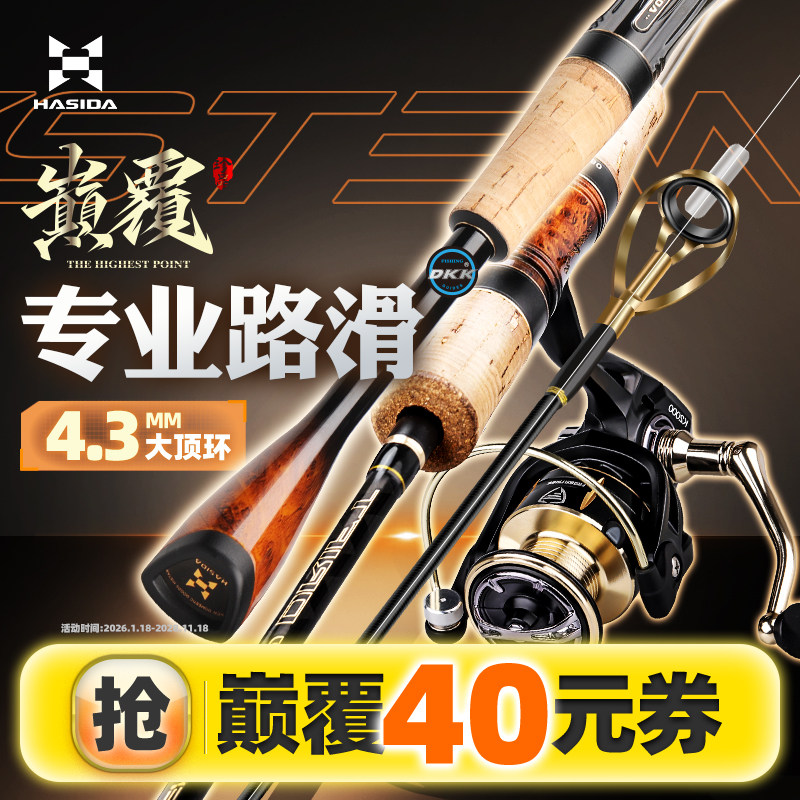 ��˹���۸�·���ͷĳ��ִ󵼻�ԶͶר�ó���·�Ǹ˻�Ư��·����װ 750Ԫ��5��(��150Ԫ/��)