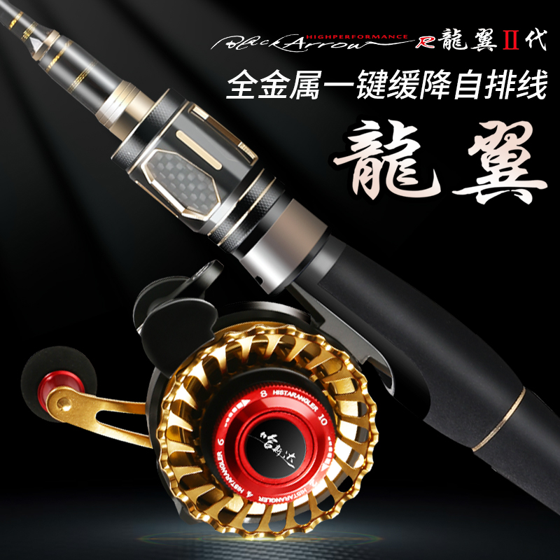 哈斯达筏竿微铅桥钓阀杆水滴轮
