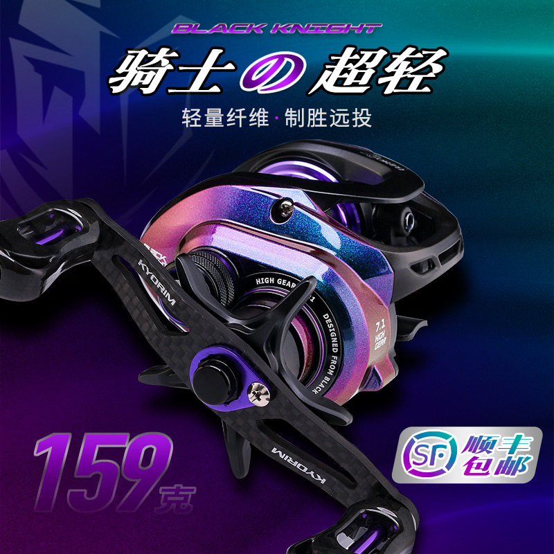 哈斯达骑士水滴轮微物轮超轻远投陶瓷轴承超高速比卸力报警水滴轮