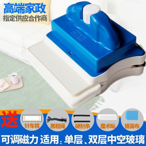 【免费试用】保洁专用擦玻璃神器