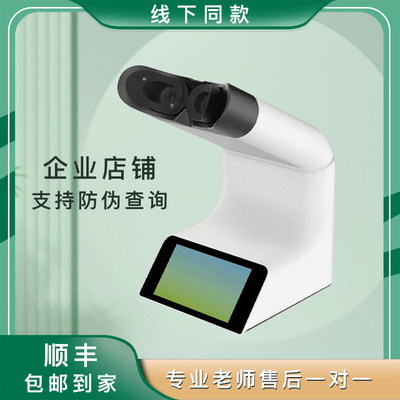 赵阳益视亮哺光仪弱视训练普光龙达650红光艾尔兴控轴视力防控