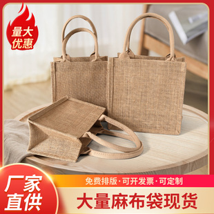 外出环保饭盒包女 麻布袋定制diy活动手绘logo黄麻棉麻手提袋时尚