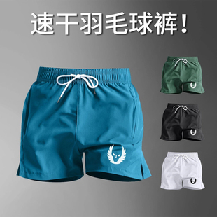 俄勒冈羽毛球服男运动短裤夏季冰丝速干三分裤网球乒乓球训练装备