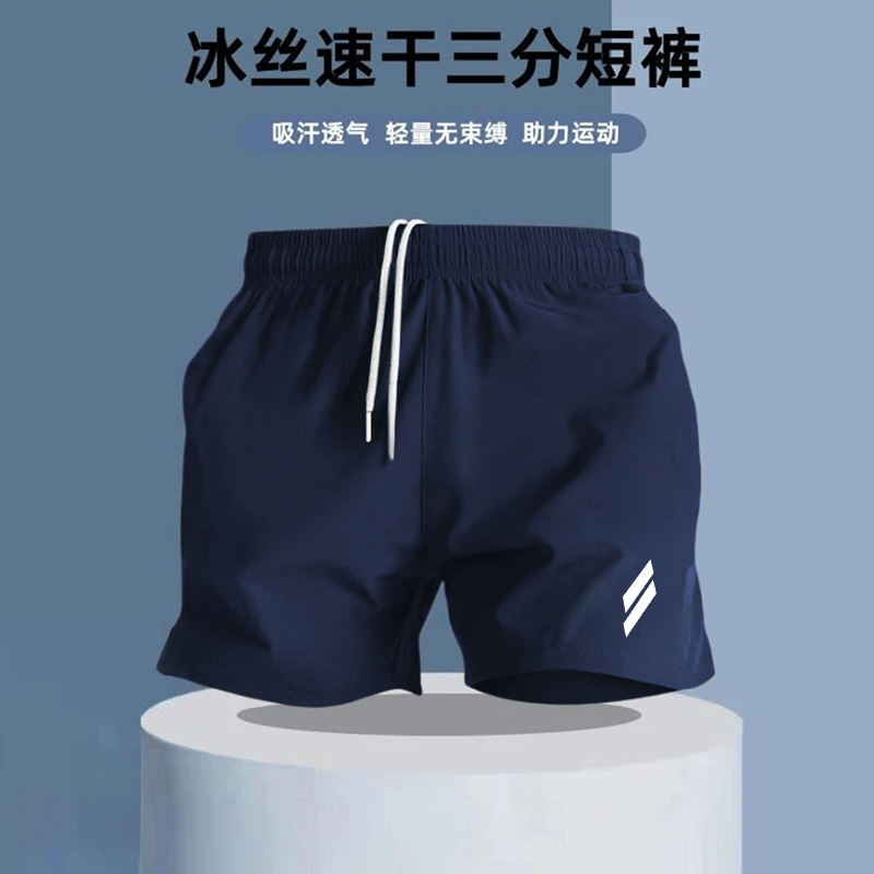 夏季超轻速干男士运动休闲短裤篮球健身透气宽松跑步四分裤薄款