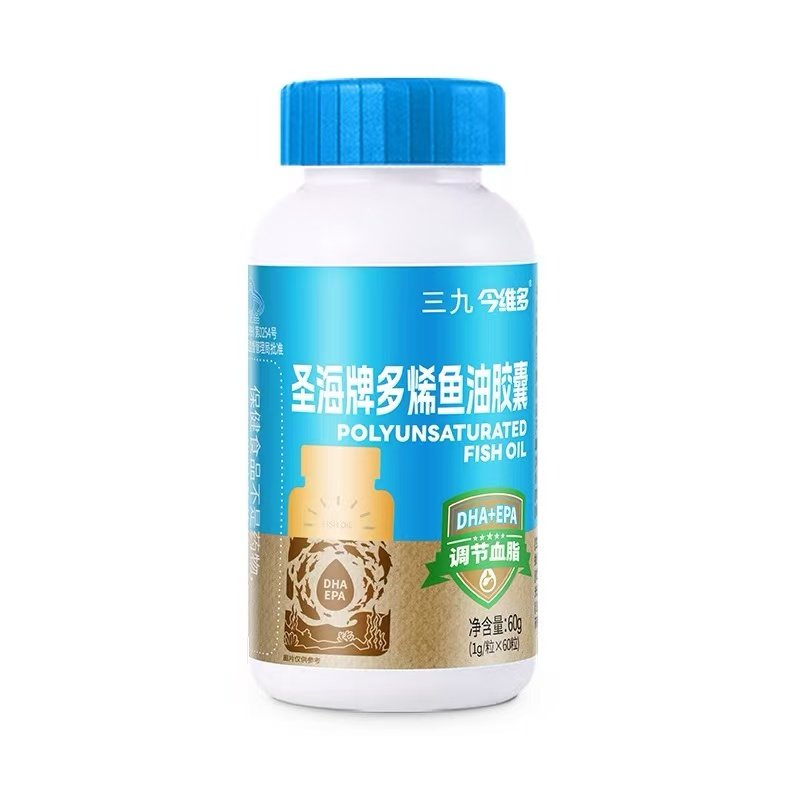 三九今维多圣海牌多烯鱼油