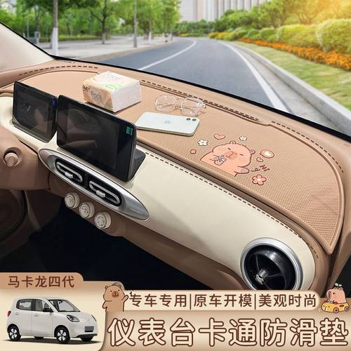 适用于25款五菱宏光MINI