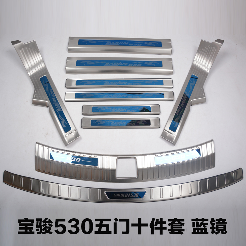2018¿îȫб¦¿¥530/310W/510/730Ãż÷ÌõÓ±ö̤°å¸ÄװרÓú󻤰å