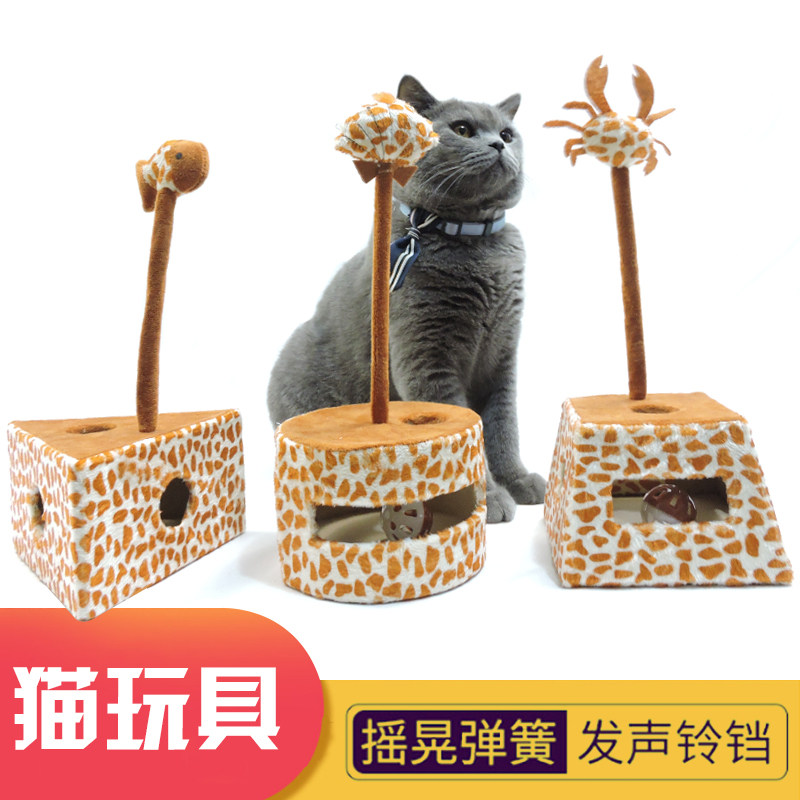 toy Mouse toy Spring Mouse Kitty toy Tumbler Cat Tree Kitty Toy Ball new patternin the Pet/Pet food and supplies , Cat/Dog Toys , Sound toys  category - from Buy2taobao.com to provide professional Taobao agent buy service