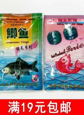 锦龙鱼饵浓香型配方饵料