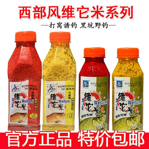 西部风老坛维它米鲫鲤草打窝酒米