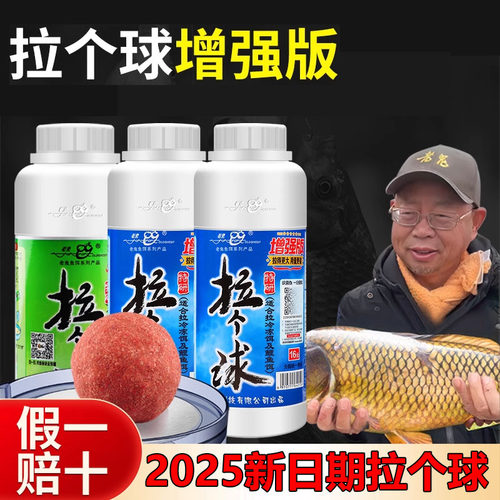 正品老鬼瓶装拉大球拉丝粉