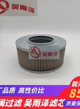 沃尔沃EC210B EC140B EC290神钢SK260-8 SK300-8液压吸油铜网滤芯