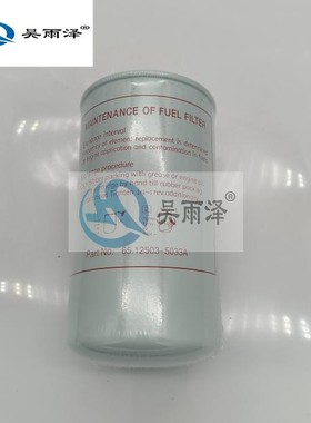 VH23390E0060 BF9844 SK3057 65.12503-5033A FF5688柴滤芯WK1148