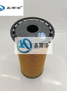 卡特336E/340E/345GC/349E/349GC机油滤芯 500-0483 C9.3机油滤芯