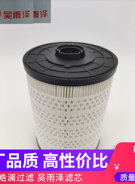 三一挖掘机SY125-10 135-10油水分离器滤清器60307173 A14-01460