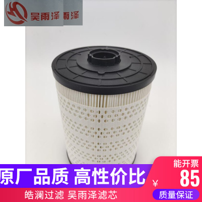 三一挖掘机SY125-10 135-10油水分离器滤清器60307173 A14-01460