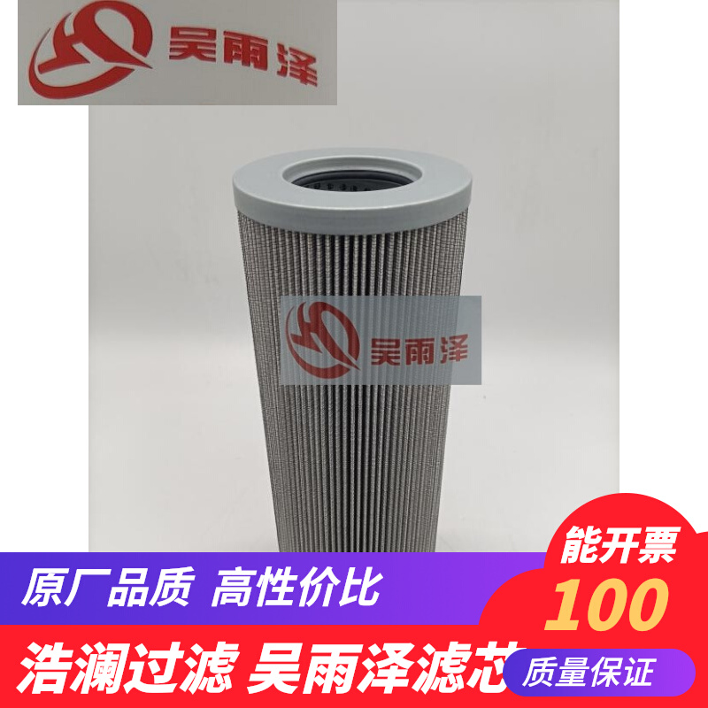 YZH-045山河智能SWE60E 70E 80E9液压进油格回油滤芯山河智能配件