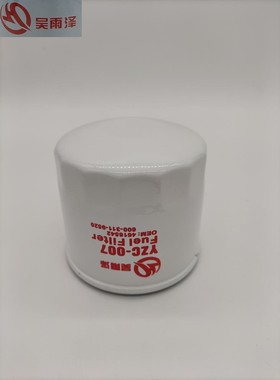 YZC-007/8-97172549-1柴油滤芯五十铃柴油滤清器厦工徐工挖掘机