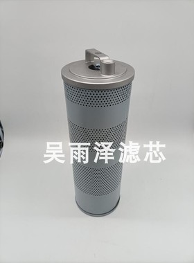 YZH-011日立挖掘机配件ZX200-5G/240-5G液压油回油滤芯YA00033065