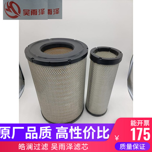 卡特挖掘机柴油发电机组空气滤芯6i-2501/2502卡特滤清器配件