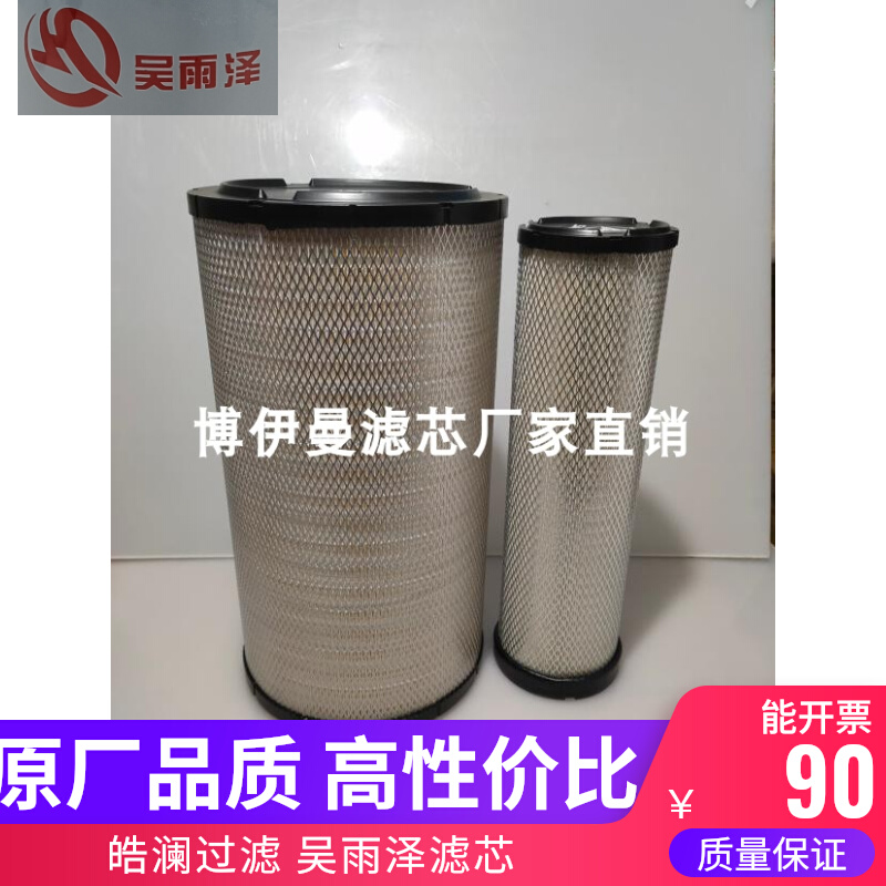 卡特312D 313D 313D2 312D2空滤空气滤芯格110-6331吴雨泽滤芯