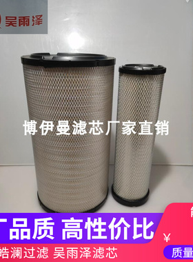 卡特312D 313D 313D2 312D2空滤空气滤芯格110-6331吴雨泽滤芯