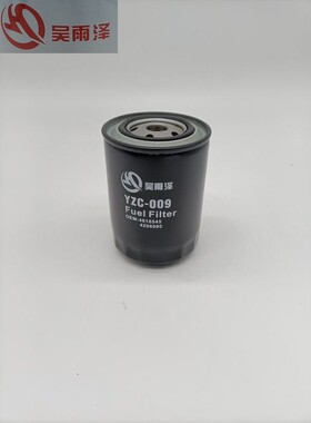 吴雨泽滤芯挖掘机日立ZAX200/210/230粗柴油滤芯 4616545/4206080