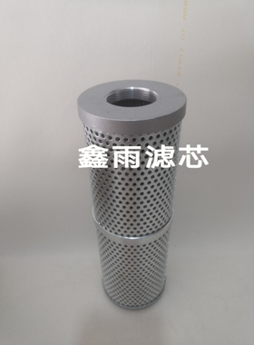 YZH-043玉柴YC35液压回油滤芯830P-0501200/NYQX-160X10