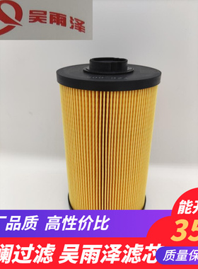 4676385柴滤日立ZX870H-3/450-3/470H-3/200-3/240-3/330-3/350-3