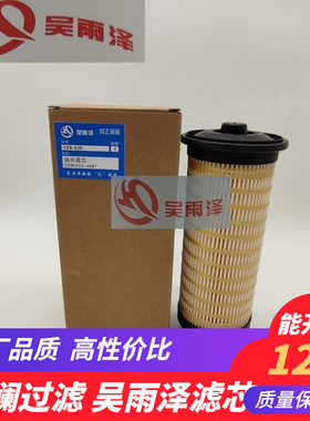 YZS-020/523-4987卡特326GC 330 336 345GC挖掘机柴油滤芯