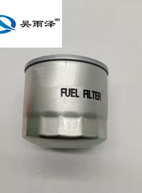 吴雨泽久保田U15-3 KX135 KX155 KX161挖掘机柴油滤芯15221-43170