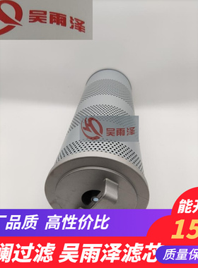 YZH-011/4448402日立ZX200/240/270/210直喷210-5G电喷液压回油滤