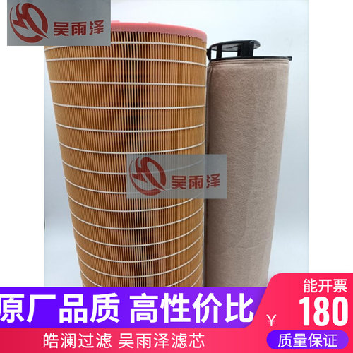 曼牌空气滤芯C25710/3道依茨CF710沃尔沃发电机组空滤3840036
