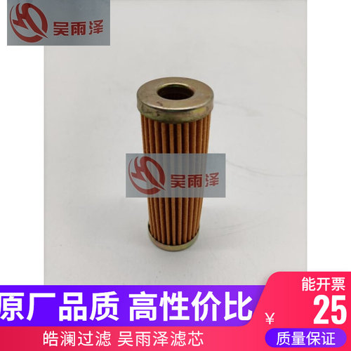 1T021-43560柴油滤芯适配久保田J112雅马哈发电机组挖掘机P502138