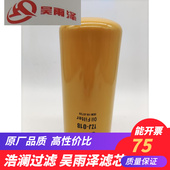 0739 1807 B7600卡特挖掘机312 320 323D机油滤清器机滤芯