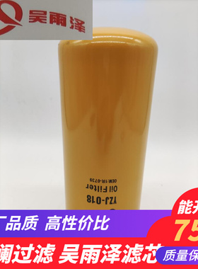 1R-0739 1R-1807 B7600卡特挖掘机312/320/323D机油滤清器机滤芯