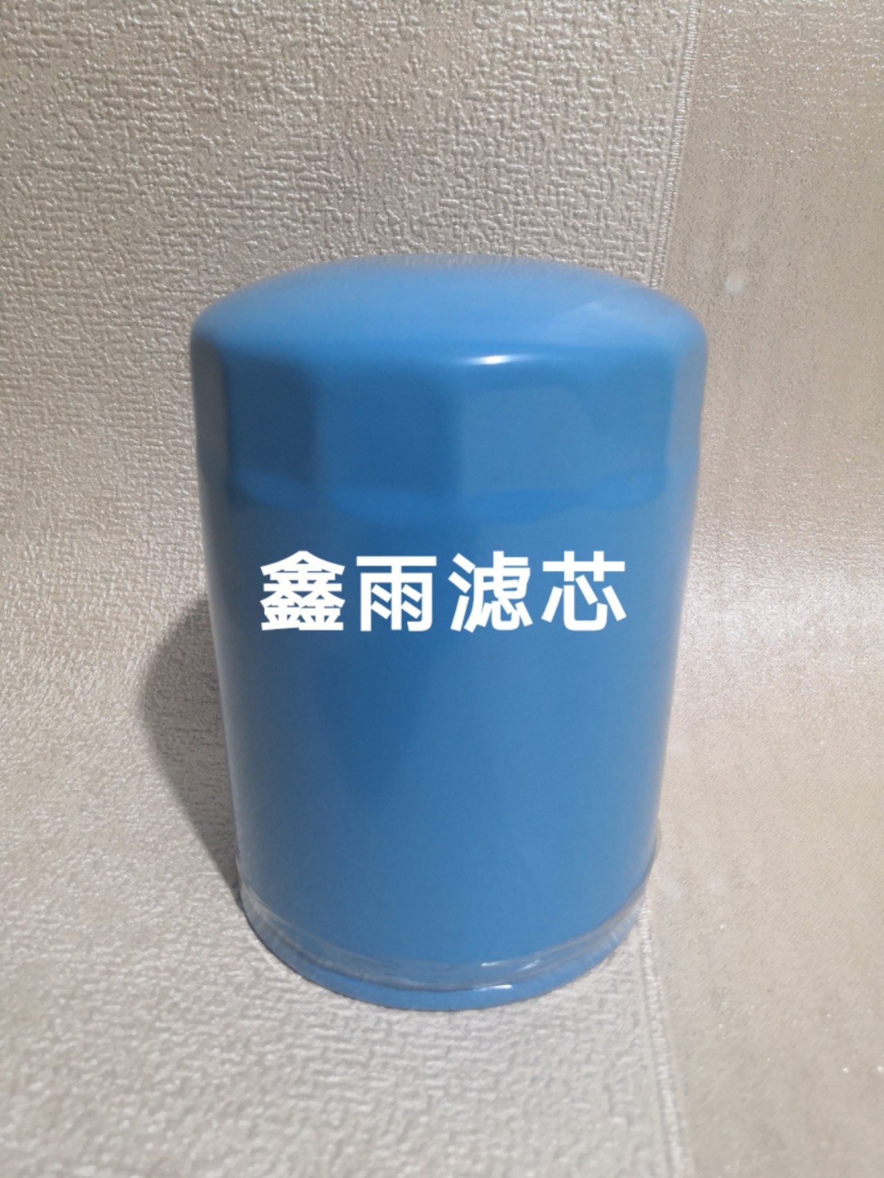 YZJ-016适用于PC56-7 PC56-8机油滤芯，机滤P550008 P169071,汽车零部件/养护/美容/维保,三滤套装,淘宝优惠券,粉丝福利购,淘宝优惠卷