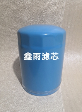 YZJ-016适用于PC56-7 PC56-8机油滤芯，机滤P550008 P169071