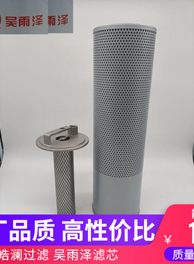 三一SY195-9 SY215C-9-235-9挖掘机配件液压滤芯 回油滤60200365