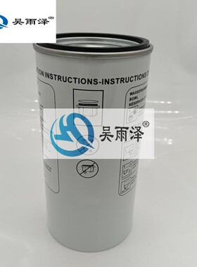 现货A0004770103/002油水分离器滤芯适配奔驰4141/5041泵车保养件