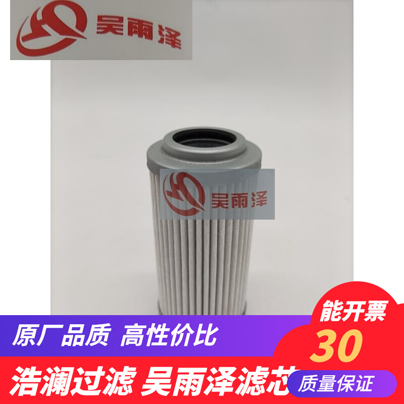 YZD-019/31MH-20310现代215VS/225VS/305VS先导滤芯液压先导