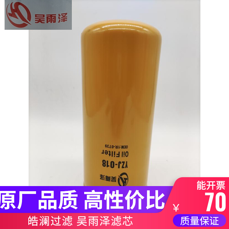 卡特318D2L/320D机油滤芯1R-0739 1R-1807机油滤芯卡特挖掘机配件