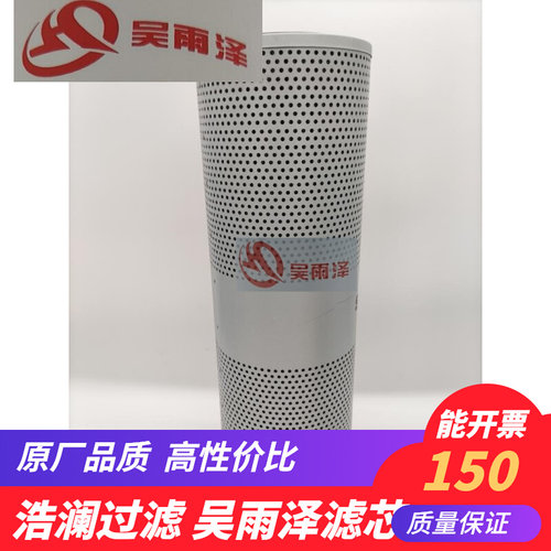 YZH-044/KRJ15830住友210-5 240-5 350 360挖掘机回油格吴雨泽