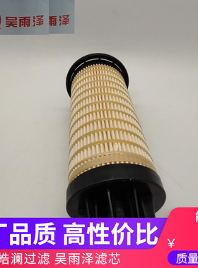 360-8959 3608959新款挖掘机312D 323D 324D 325柴油格滤芯滤清器